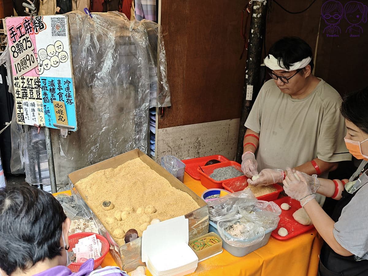 雙北市場超人氣「手工麻糬」!獨特烏龍茶、紫米口味,超飽滿內餡晚來買不到 雙北市場超人氣「手工麻糬」!獨特烏龍茶、紫米口味,超飽滿內餡晚來買不到