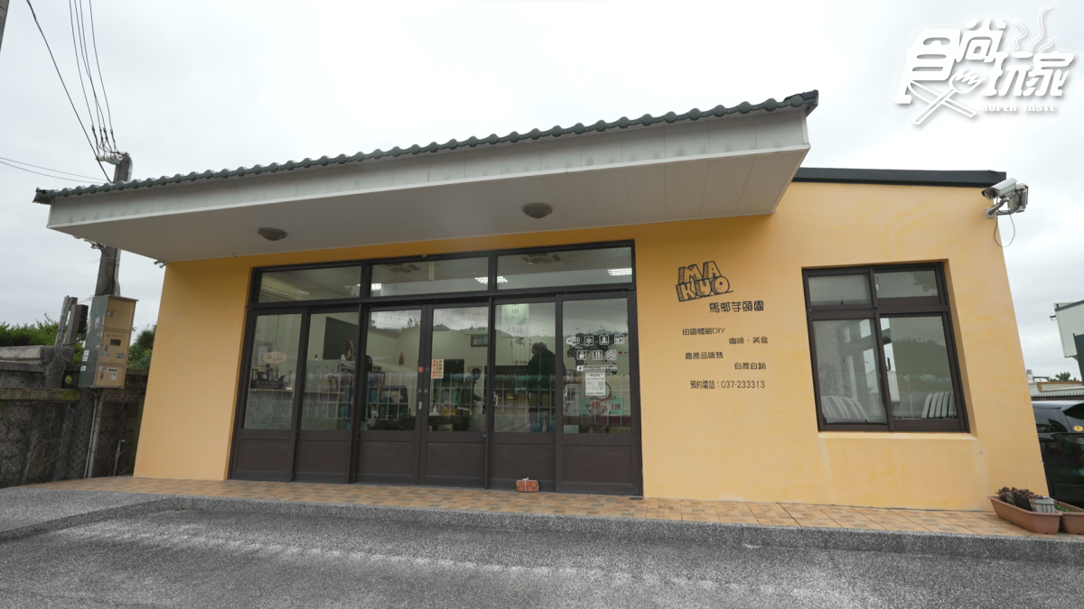 超獨特客家「福菜水餃」!林襄、張再興吃苗栗美食|12/18《天菜就醬吃》店家資訊(中獎公布) 超獨特客家「福菜水餃」!林襄、張再興吃苗栗美食|12/18《天菜就醬吃》店家資訊(中獎公布)