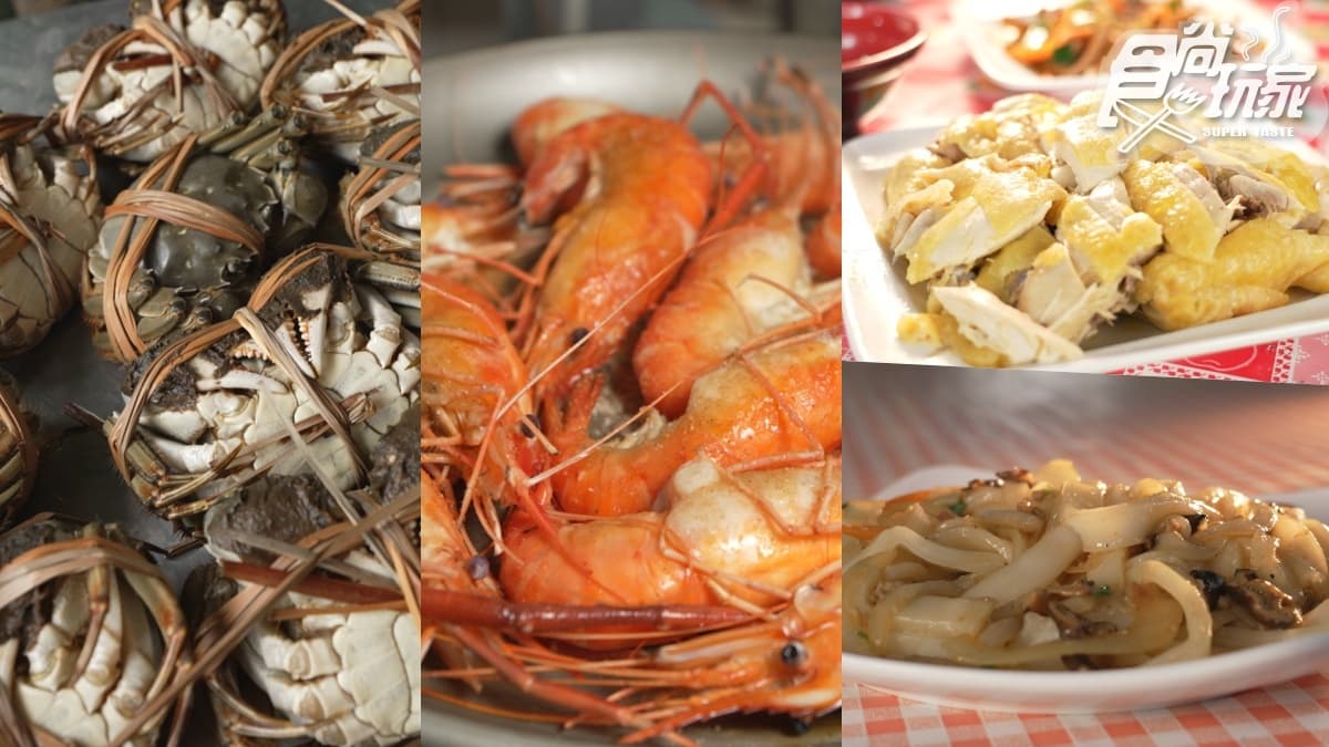 超獨特客家「福菜水餃」!林襄、張再興吃苗栗美食|12/18《天菜就醬吃》店家資訊(中獎公布) 超獨特客家「福菜水餃」!林襄、張再興吃苗栗美食|12/18《天菜就醬吃》店家資訊(中獎公布)