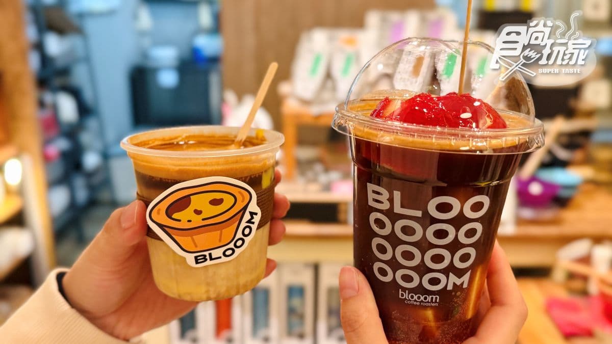 Blooom Coffee img