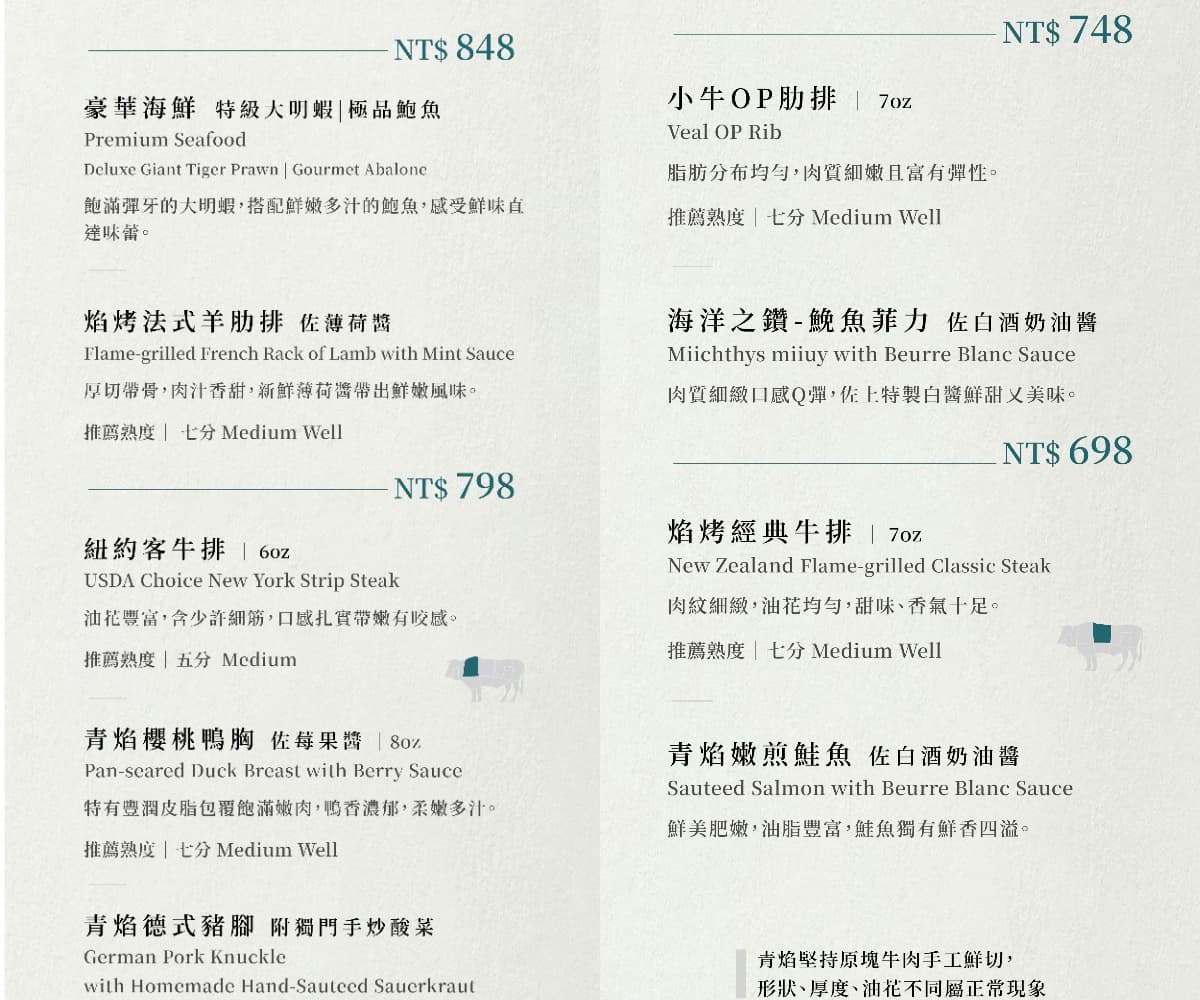 4人同行1人免費!698元嗑大分量牛排+自助吧,海鮮、異國料理百道吃到飽 4人同行1人免費!698元嗑大分量牛排+自助吧,海鮮、異國料理百道吃到飽