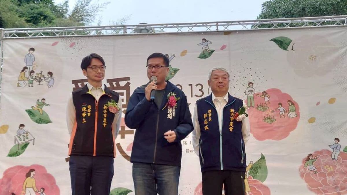 2025新竹茶花節浪漫開跑!邱臣遠代理市長:打造冬季最美花卉盛會 2025新竹茶花節浪漫開跑!邱臣遠代理市長:打造冬季最美花卉盛會