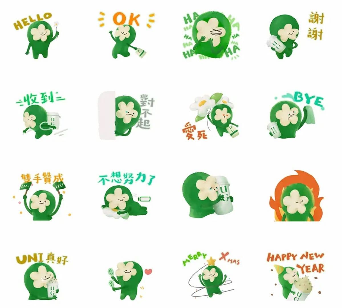 12月LINE免費貼圖8款!聖誕快樂、新年祝福搶先收,一鍵下載爽用到明年 12月LINE免費貼圖8款!聖誕快樂、新年祝福搶先收,一鍵下載爽用到明年