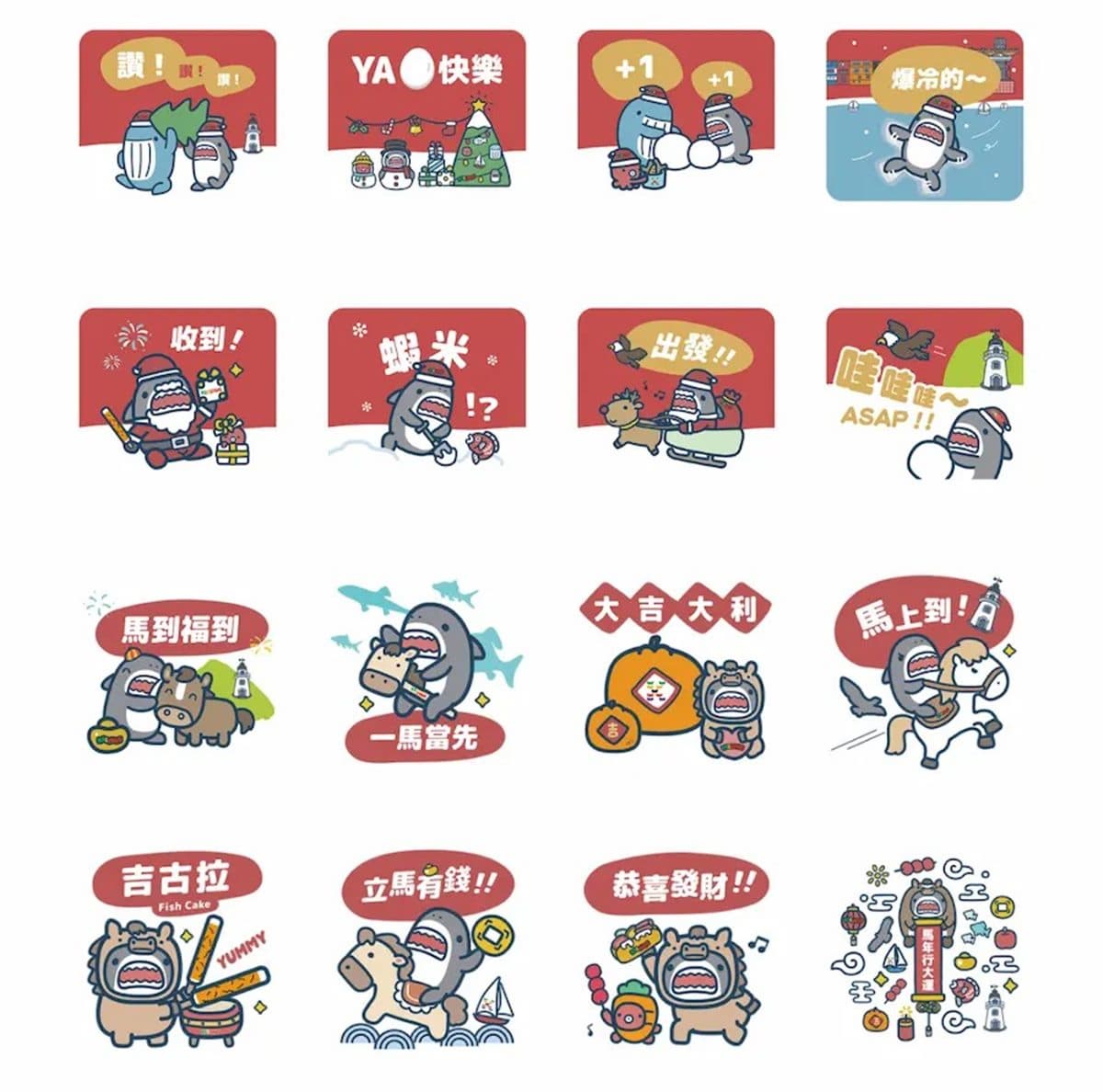 12月LINE免費貼圖8款!聖誕快樂、新年祝福搶先收,一鍵下載爽用到明年 12月LINE免費貼圖8款!聖誕快樂、新年祝福搶先收,一鍵下載爽用到明年
