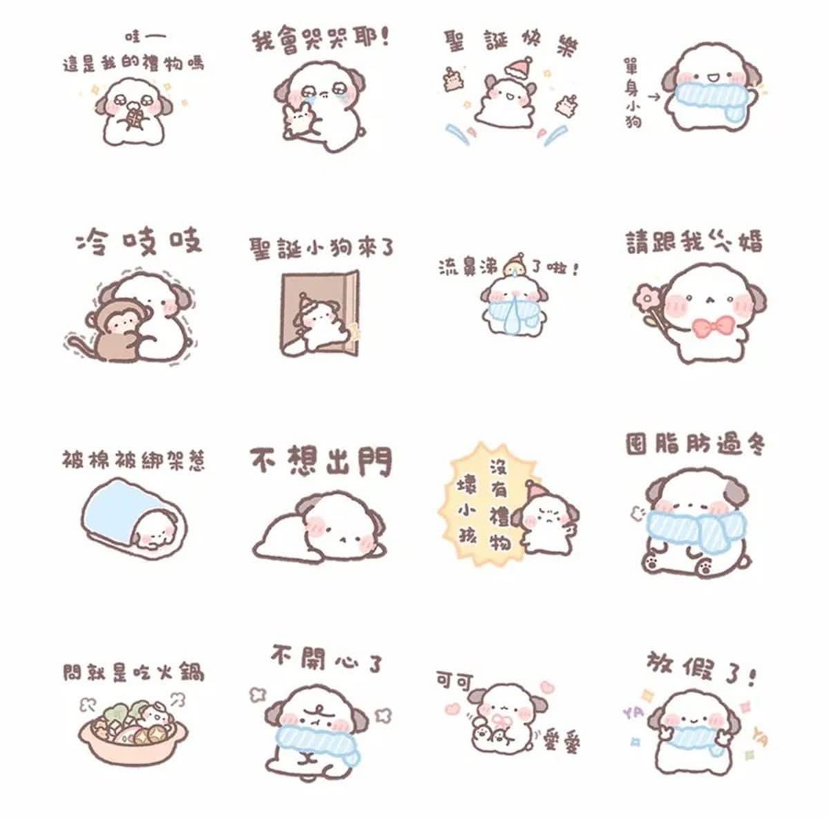 12月LINE免費貼圖8款!聖誕快樂、新年祝福搶先收,一鍵下載爽用到明年 12月LINE免費貼圖8款!聖誕快樂、新年祝福搶先收,一鍵下載爽用到明年