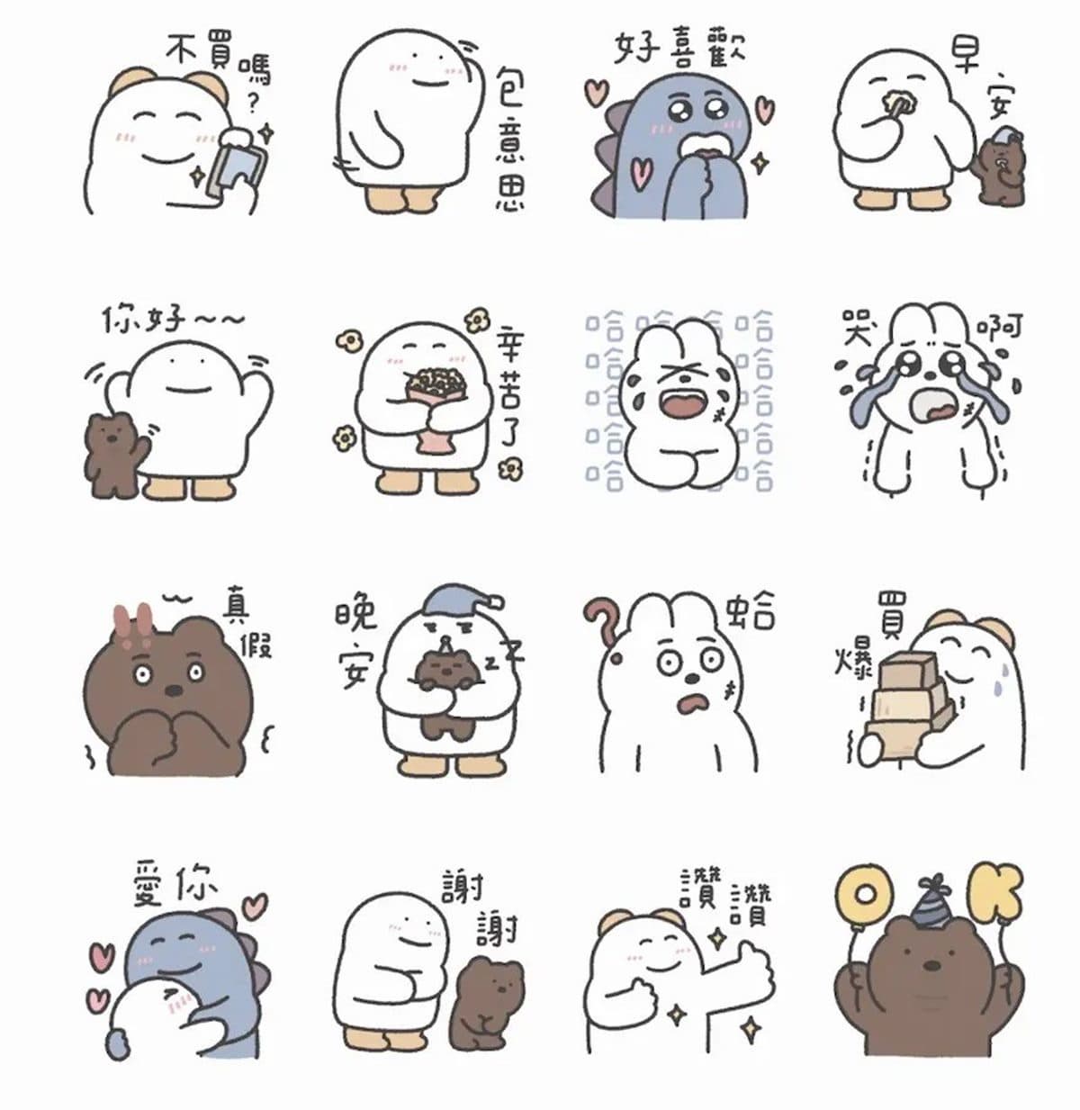 12月LINE免費貼圖8款!聖誕快樂、新年祝福搶先收,一鍵下載爽用到明年 12月LINE免費貼圖8款!聖誕快樂、新年祝福搶先收,一鍵下載爽用到明年