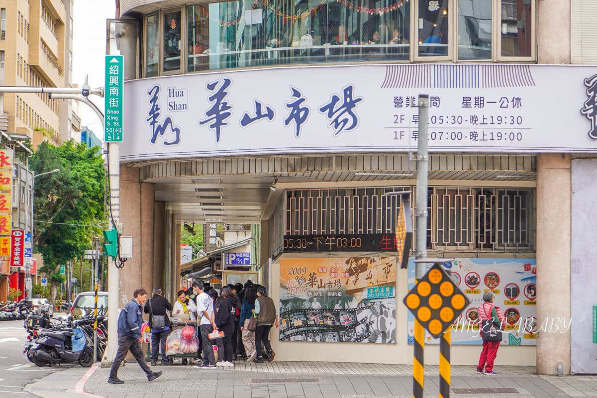 別傻傻排隊!阜杭豆漿同時段「竟差40分鐘」?實測揭密:選這天去幾乎不用等 別傻傻排隊!阜杭豆漿同時段「竟差40分鐘」?實測揭密:選這天去幾乎不用等