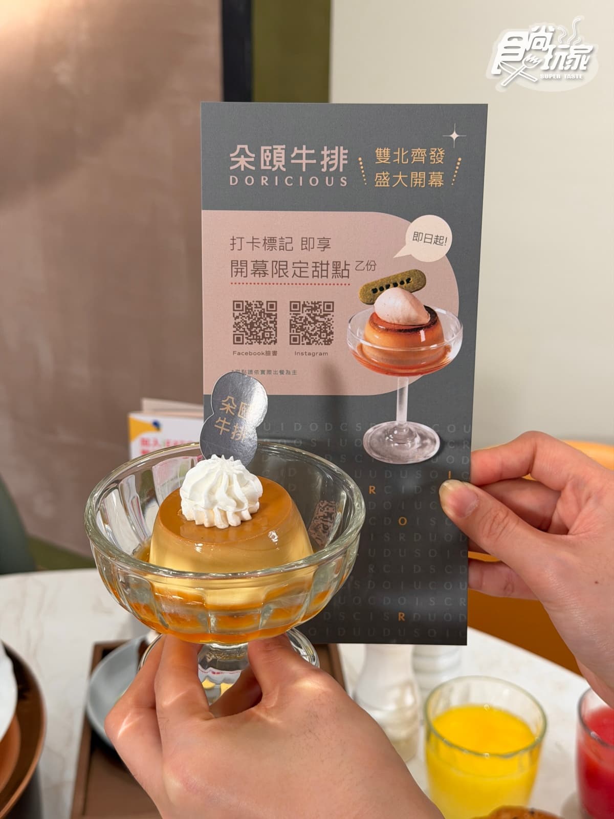 饗賓2間「高CP牛排」開幕升級!排餐+自助吧吃到飽,熱食、披薩80道無限夾 饗賓2間「高CP牛排」開幕升級!排餐+自助吧吃到飽,熱食、披薩80道無限夾
