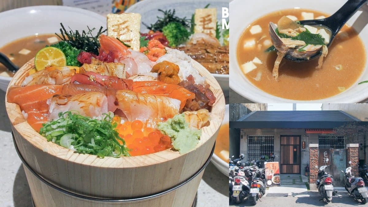 24小時牛肉湯、視覺系海鮮丼飯!網友點評不踩雷,台南東區美食推薦10間 24小時牛肉湯、視覺系海鮮丼飯!網友點評不踩雷,台南東區美食推薦10間