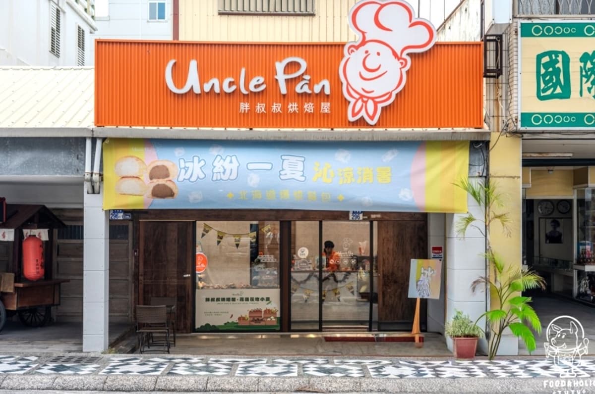 送法式牛軋糖酥餅!「手撕吐司名店」最強組合:南瓜、地瓜、芋泥3口味一次吃 送法式牛軋糖酥餅!「手撕吐司名店」最強組合:南瓜、地瓜、芋泥3口味一次吃