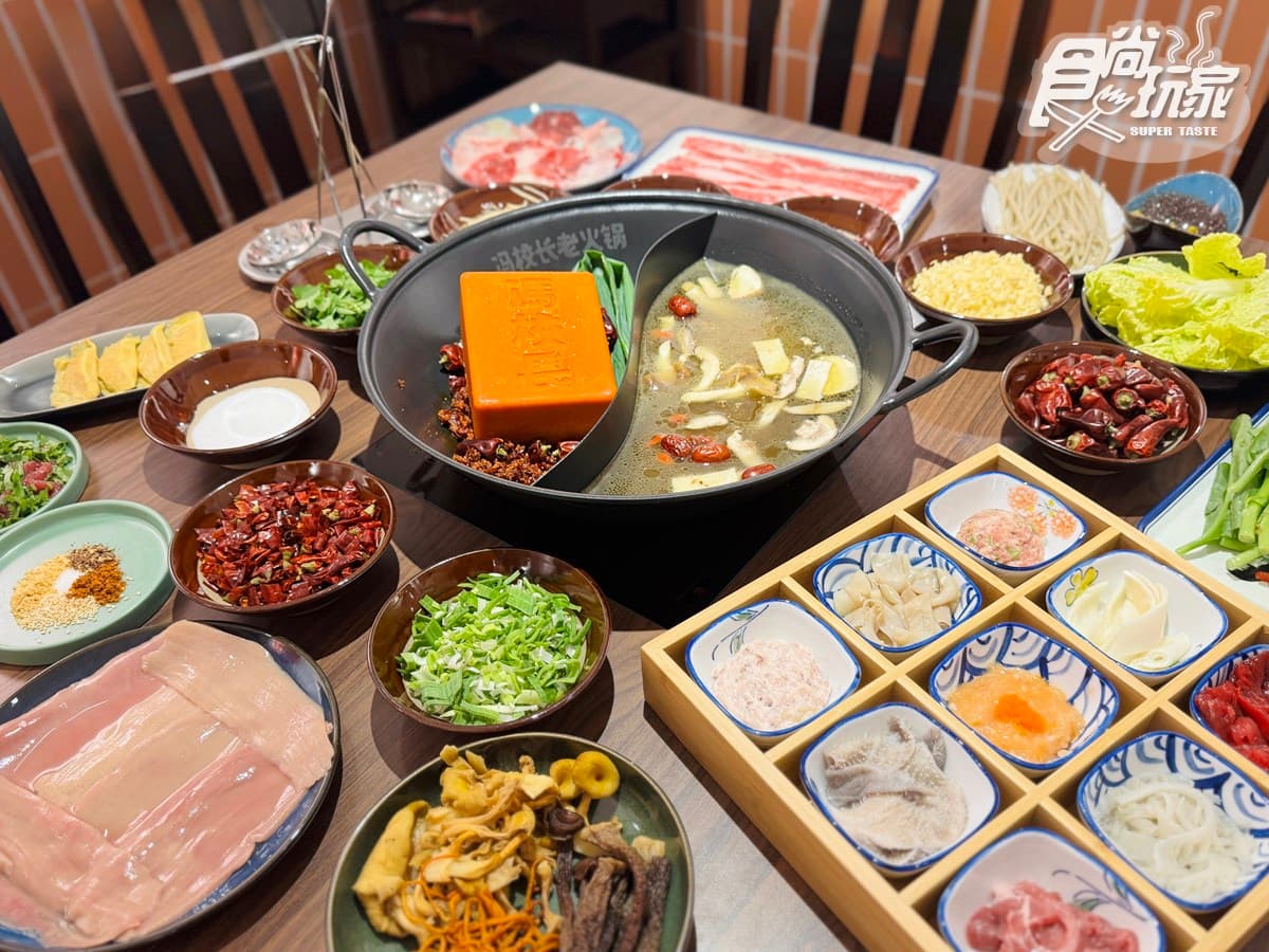 「馮校長老火鍋」首度插旗台北!推薦必點+優惠搶先看,AI教父黃仁勳也愛 「馮校長老火鍋」首度插旗台北!推薦必點+優惠搶先看,AI教父黃仁勳也愛
