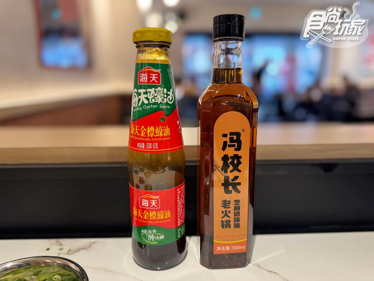「馮校長老火鍋」首度插旗台北!推薦必點+優惠搶先看,AI教父黃仁勳也愛 「馮校長老火鍋」首度插旗台北!推薦必點+優惠搶先看,AI教父黃仁勳也愛