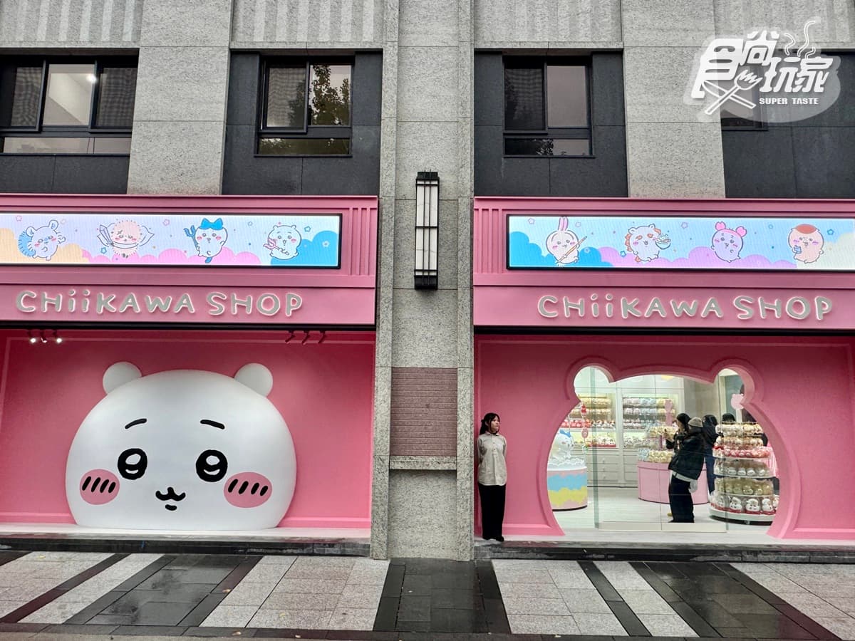 「吉伊卡哇台北常設店」直擊!華山寶寶快閃店同步逛,預約整理券、開賣品項 「吉伊卡哇台北常設店」直擊!華山寶寶快閃店同步逛,預約整理券、開賣品項