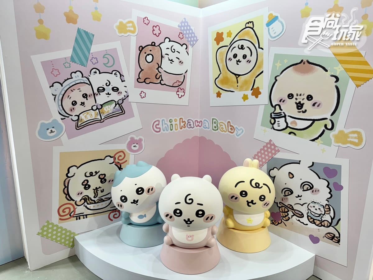 「吉伊卡哇台北常設店」直擊!華山寶寶快閃店同步逛,預約整理券、開賣品項 「吉伊卡哇台北常設店」直擊!華山寶寶快閃店同步逛,預約整理券、開賣品項
