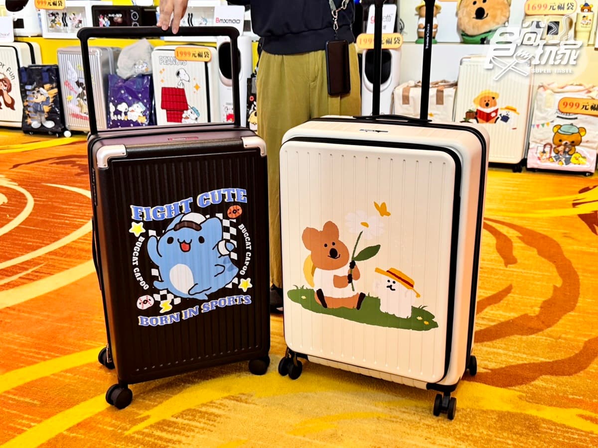 「7-11新春福袋」130款開箱!KITTY、酷洛米、矮袋鼠10大IP、7款價格一次看 「7-11新春福袋」130款開箱!KITTY、酷洛米、矮袋鼠10大IP、7款價格一次看