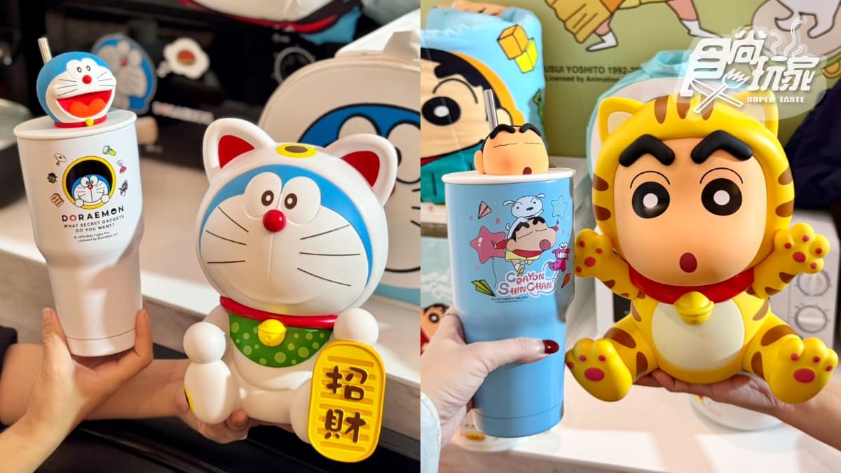 「7-11新春福袋」130款開箱!KITTY、酷洛米、矮袋鼠10大IP、7款價格一次看 「7-11新春福袋」130款開箱!KITTY、酷洛米、矮袋鼠10大IP、7款價格一次看