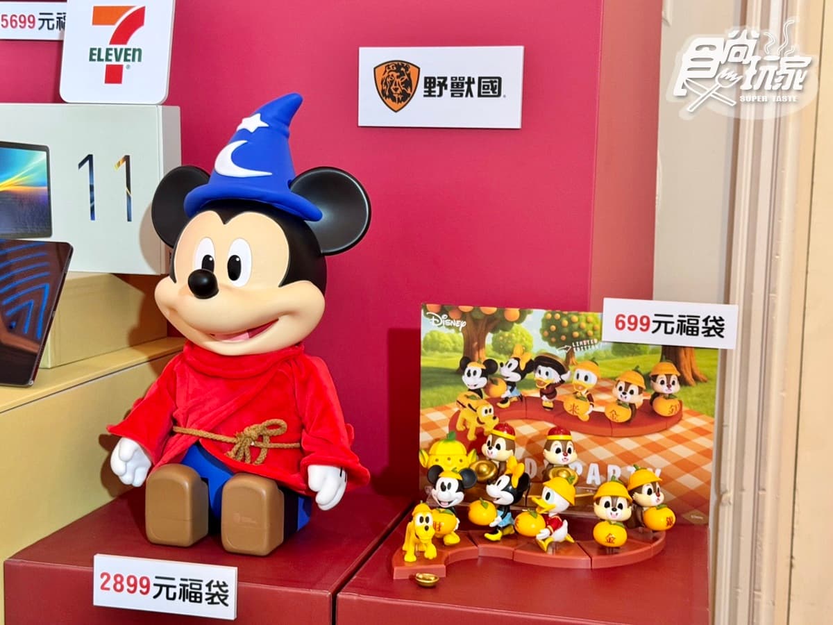 「7-11新春福袋」130款開箱!KITTY、酷洛米、矮袋鼠10大IP、7款價格一次看 「7-11新春福袋」130款開箱!KITTY、酷洛米、矮袋鼠10大IP、7款價格一次看