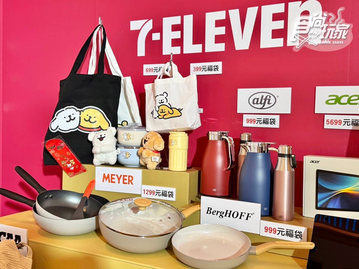「7-11新春福袋」130款開箱!KITTY、酷洛米、矮袋鼠10大IP、7款價格一次看 「7-11新春福袋」130款開箱!KITTY、酷洛米、矮袋鼠10大IP、7款價格一次看