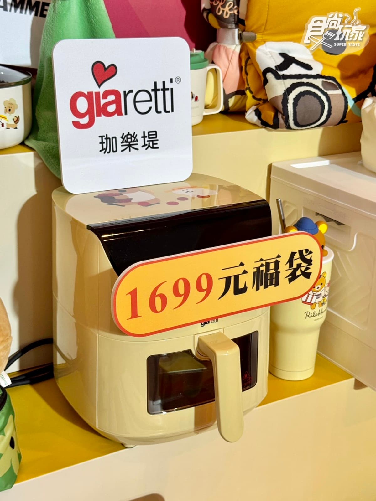 「7-11新春福袋」130款開箱!KITTY、酷洛米、矮袋鼠10大IP、7款價格一次看 「7-11新春福袋」130款開箱!KITTY、酷洛米、矮袋鼠10大IP、7款價格一次看