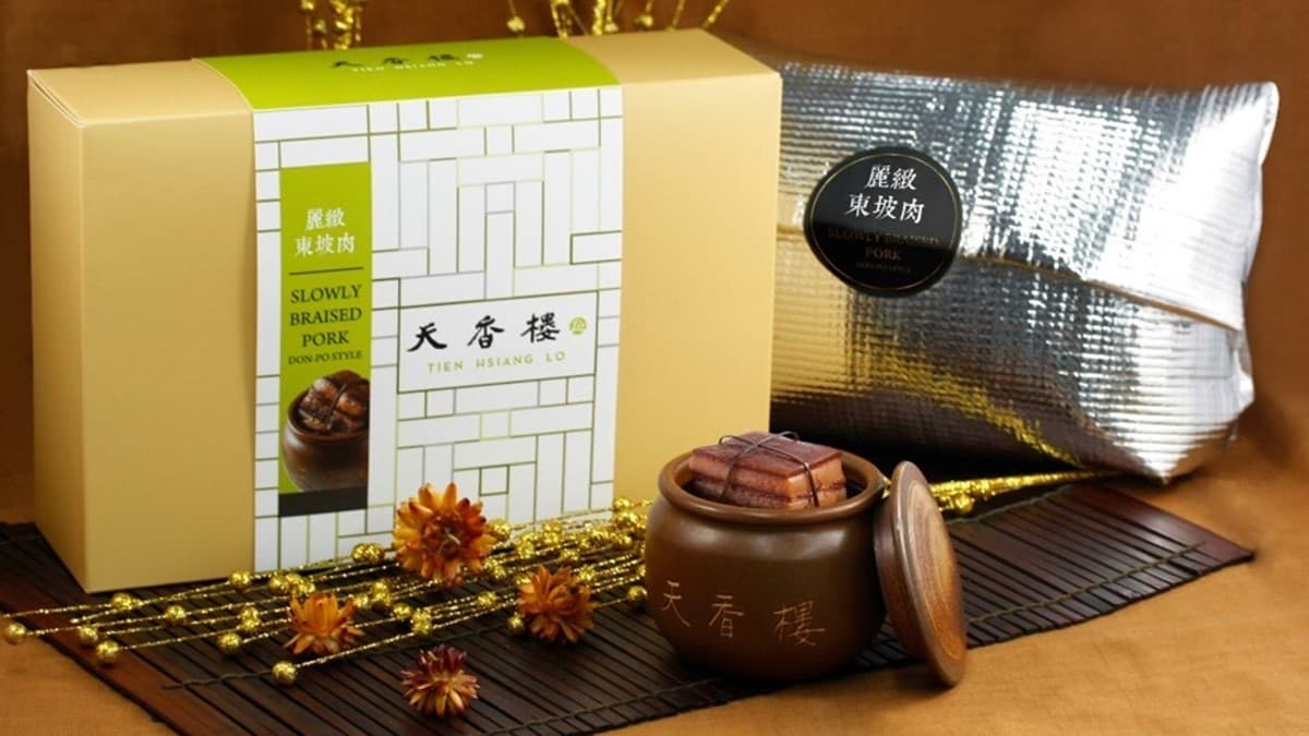 2026年菜預購推薦!10+飯店外帶年菜、宅配年菜、早鳥優惠(不斷更新) 2026年菜預購推薦!10+飯店外帶年菜、宅配年菜、早鳥優惠(不斷更新)