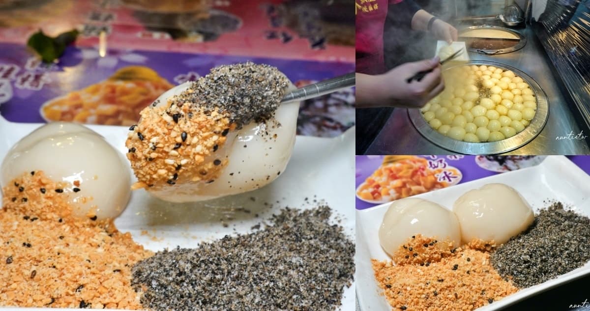 被低估的美味!這些「3.8分以下」的台北小吃,其實是老饕們的愛? 林振櫂燒麻糬