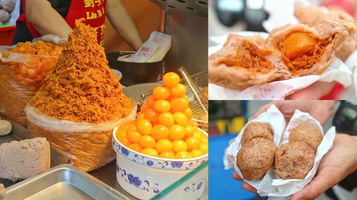 被低估的美味!這些「3.8分以下」的台北小吃,其實是老饕們的愛? 劉芋仔蛋黃芋餅
