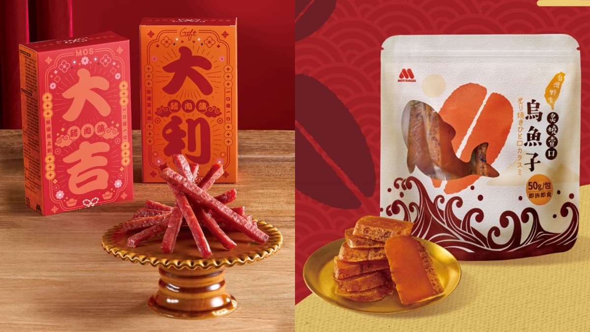 「摩斯漢堡買一送一」手刀搶!免費送超Q周邊,漢堡王牛肉堡只要59元 「摩斯漢堡買一送一」手刀搶!免費送超Q周邊,漢堡王牛肉堡只要59元