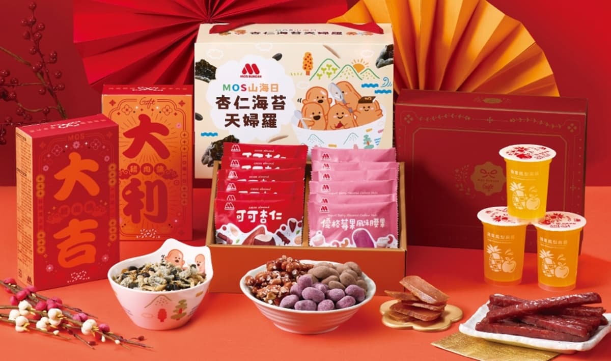 「摩斯漢堡買一送一」手刀搶!免費送超Q周邊,漢堡王牛肉堡只要59元 「摩斯漢堡買一送一」手刀搶!免費送超Q周邊,漢堡王牛肉堡只要59元