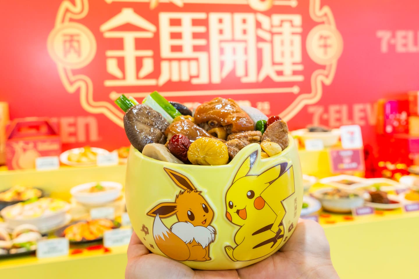 超商開賣「百元佛跳牆」!7-11百款年菜最澎派,寶可夢佛跳牆、南北辦桌、星級飯店 超商開賣「百元佛跳牆」!7-11百款年菜最澎派,寶可夢佛跳牆、南北辦桌、星級飯店