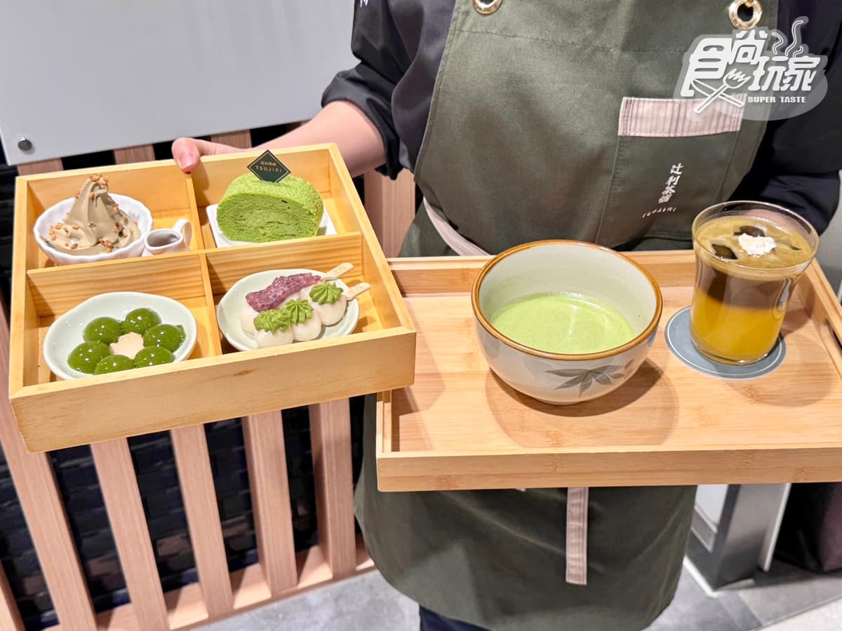 抹茶控就等這波!百年抹茶名店「4宮格甜點+雙茶淋醬自由加」,再吃聯名可麗餅 抹茶控就等這波!百年抹茶名店「4宮格甜點+雙茶淋醬自由加」,再吃聯名可麗餅
