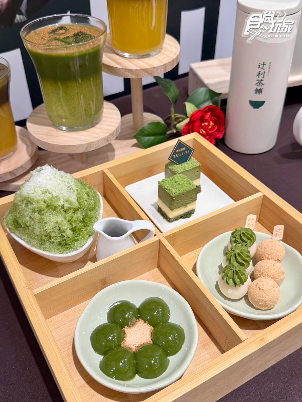 抹茶控就等這波!百年抹茶名店「4宮格甜點+雙茶淋醬自由加」,再吃聯名可麗餅 抹茶控就等這波!百年抹茶名店「4宮格甜點+雙茶淋醬自由加」,再吃聯名可麗餅