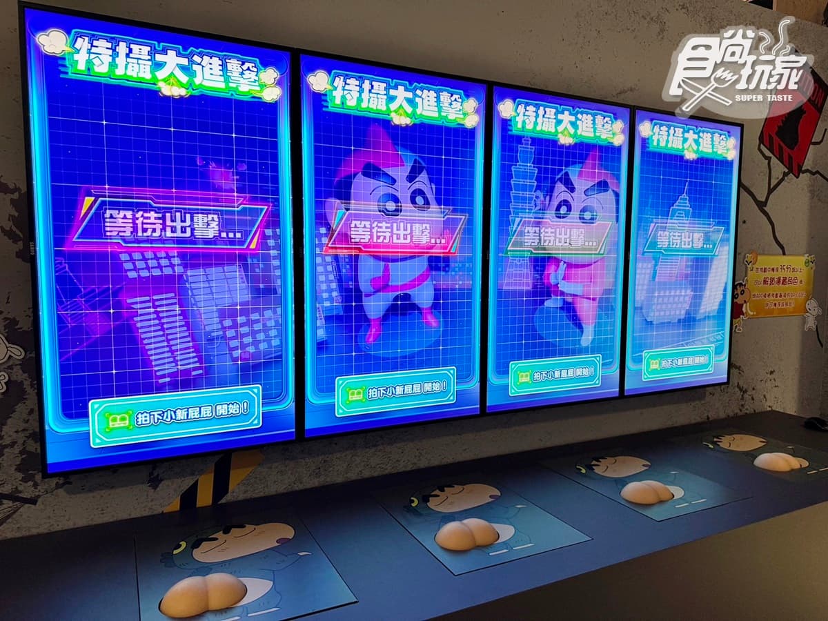 亞洲最大400坪「蠟筆小新互動展」登台!10大沉浸展區、互動遊戲5亮點帶逛(中獎公布) 亞洲最大400坪「蠟筆小新互動展」登台!10大沉浸展區、互動遊戲5亮點帶逛(中獎公布)