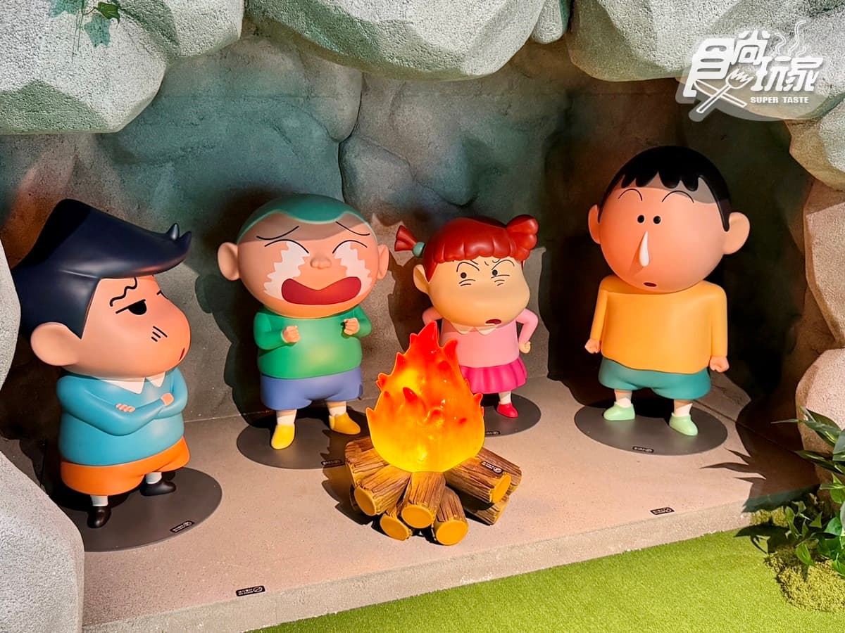 亞洲最大400坪「蠟筆小新互動展」登台!10大沉浸展區、互動遊戲5亮點帶逛(中獎公布) 亞洲最大400坪「蠟筆小新互動展」登台!10大沉浸展區、互動遊戲5亮點帶逛(中獎公布)