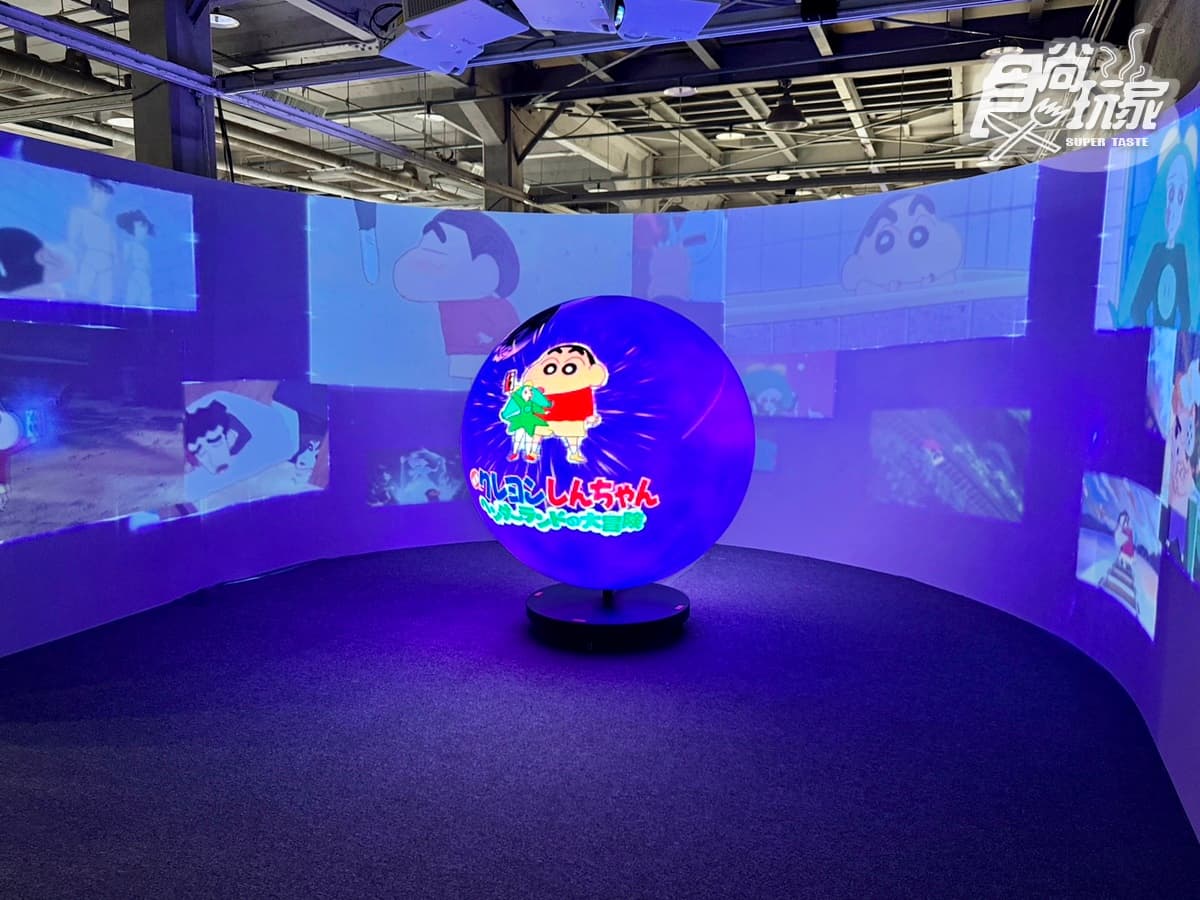 亞洲最大400坪「蠟筆小新互動展」登台!10大沉浸展區、互動遊戲5亮點帶逛(中獎公布) 亞洲最大400坪「蠟筆小新互動展」登台!10大沉浸展區、互動遊戲5亮點帶逛(中獎公布)