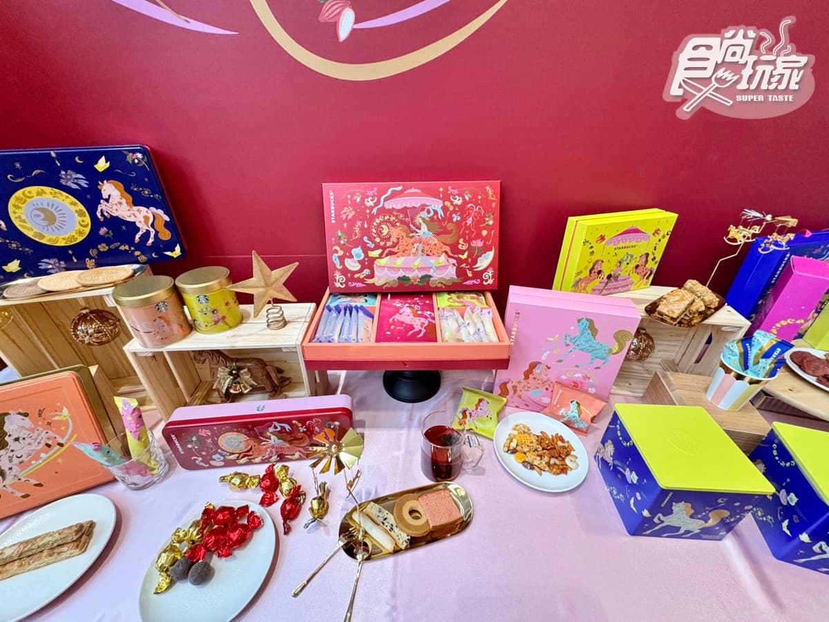 星巴克買一送一!8大夯品買一送一,最新咖啡優惠、春節禮盒、招財貓周邊 星巴克買一送一!8大夯品買一送一,最新咖啡優惠、春節禮盒、招財貓周邊