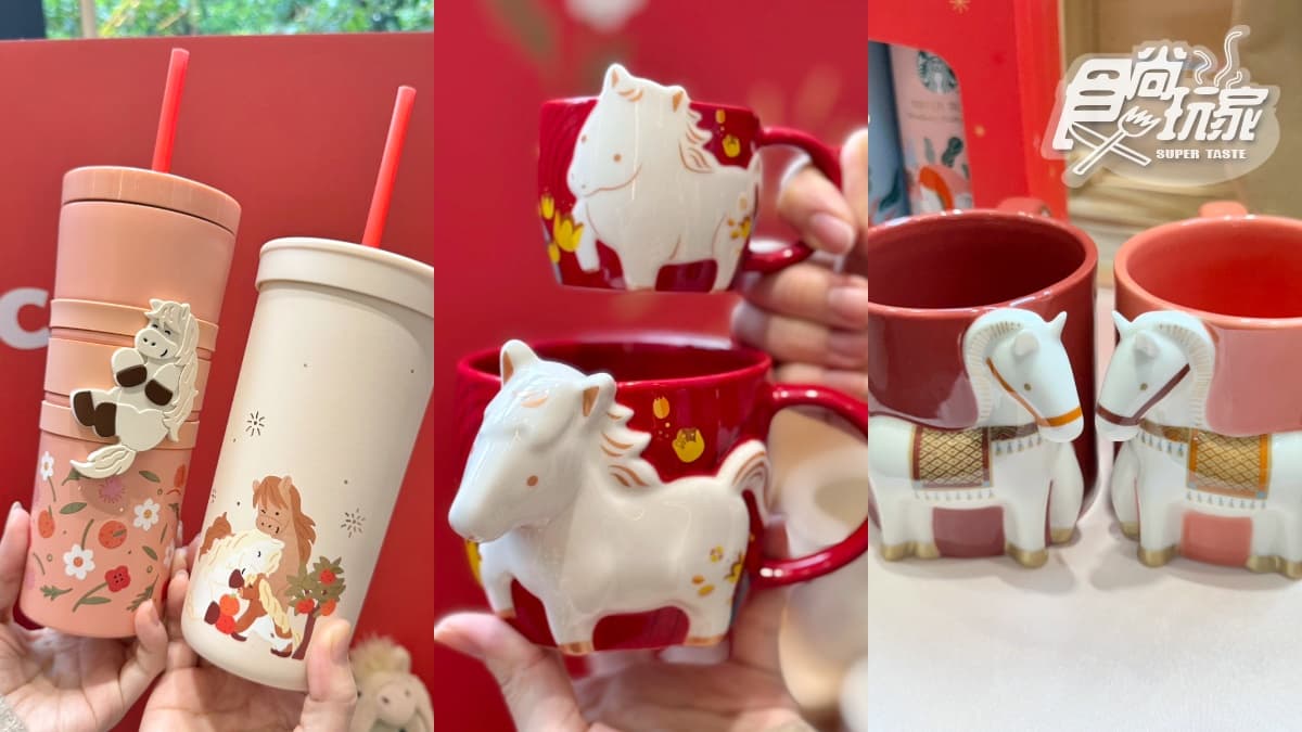 星巴克買一送一!8大夯品買一送一,最新咖啡優惠、春節禮盒、招財貓周邊 星巴克買一送一!8大夯品買一送一,最新咖啡優惠、春節禮盒、招財貓周邊
