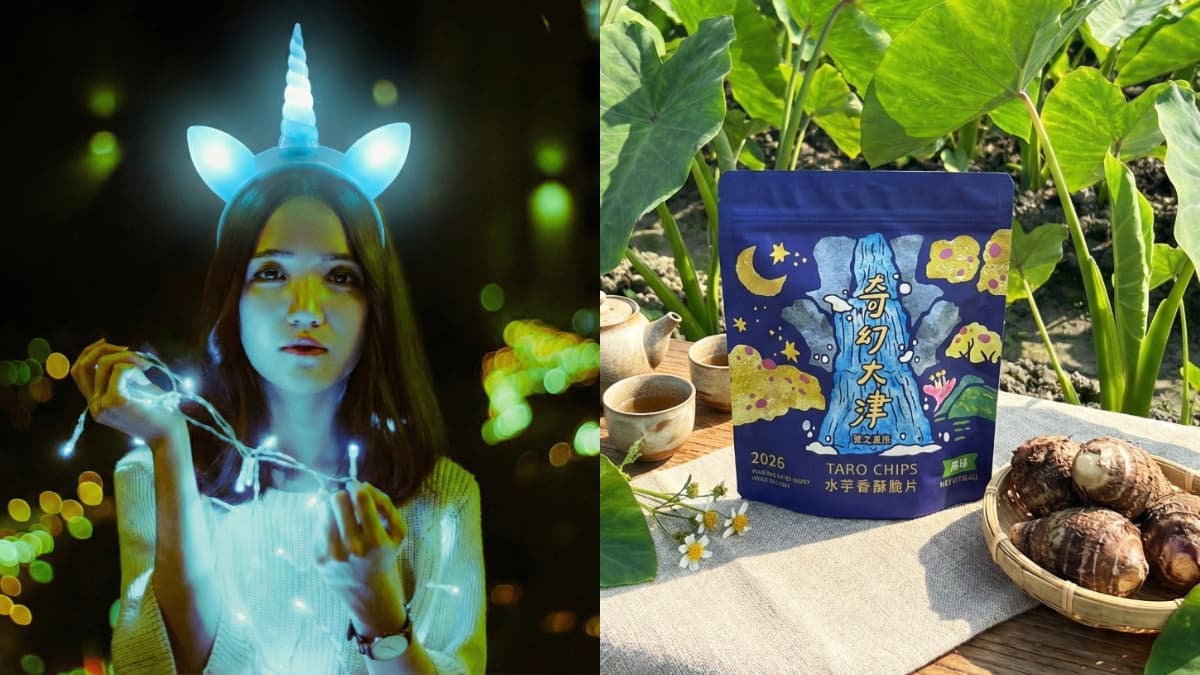 全台唯一「瀑布光影展」在這!美拍台版teamLab仙境,門票100元送獨角獸頭飾 全台唯一「瀑布光影展」在這!美拍台版teamLab仙境,門票100元送獨角獸頭飾