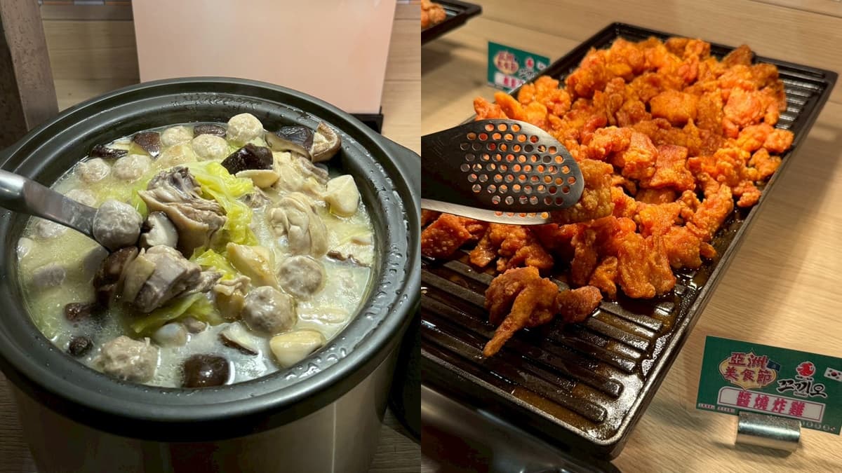 最低569元吃到飽!超狂火鍋+百款異國料理暢吃,韓式炸雞、越式河粉DIY 最低569元吃到飽!超狂火鍋+百款異國料理暢吃,韓式炸雞、越式河粉DIY