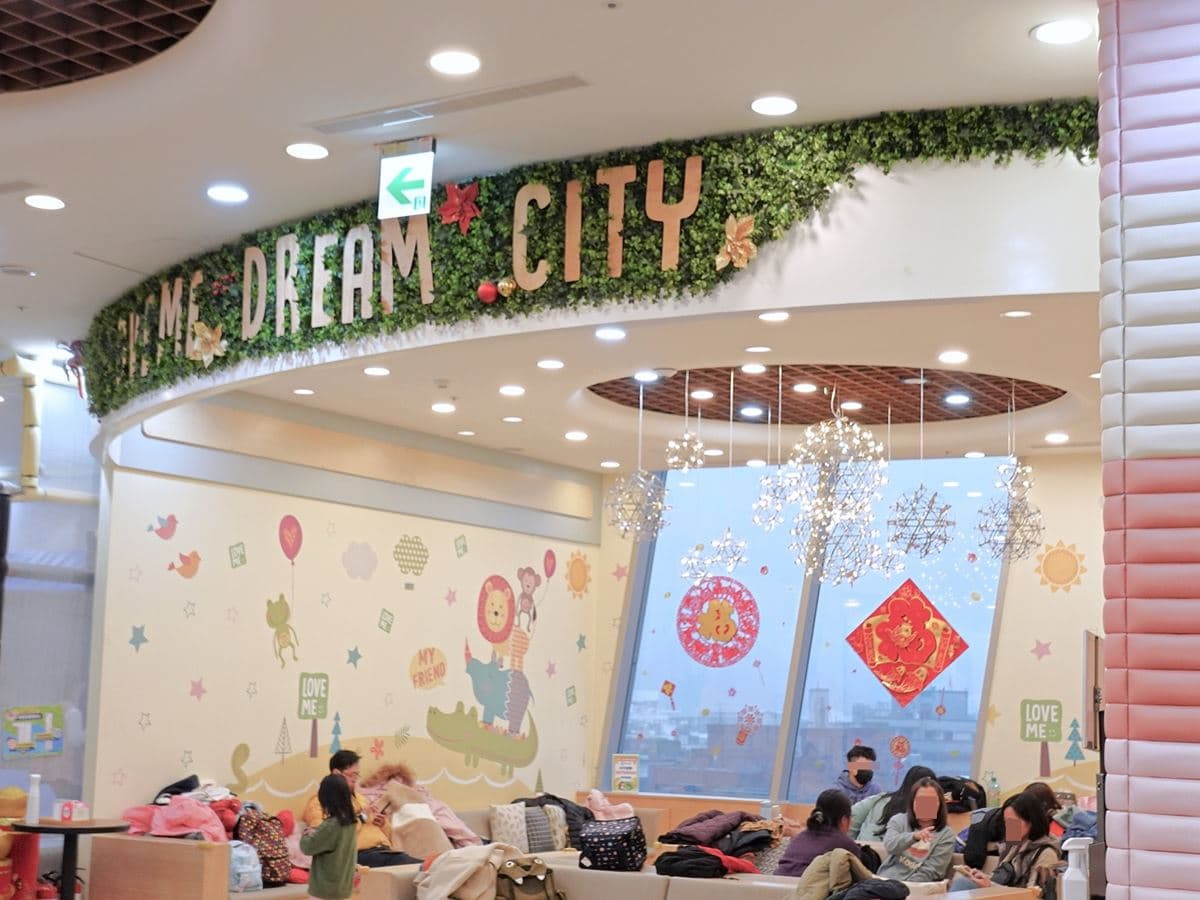 不限時暢玩一整天!新北「450坪親子室內樂園」藏在這,玩累還能順道逛百貨 不限時暢玩一整天!新北「450坪親子室內樂園」藏在這,玩累還能順道逛百貨