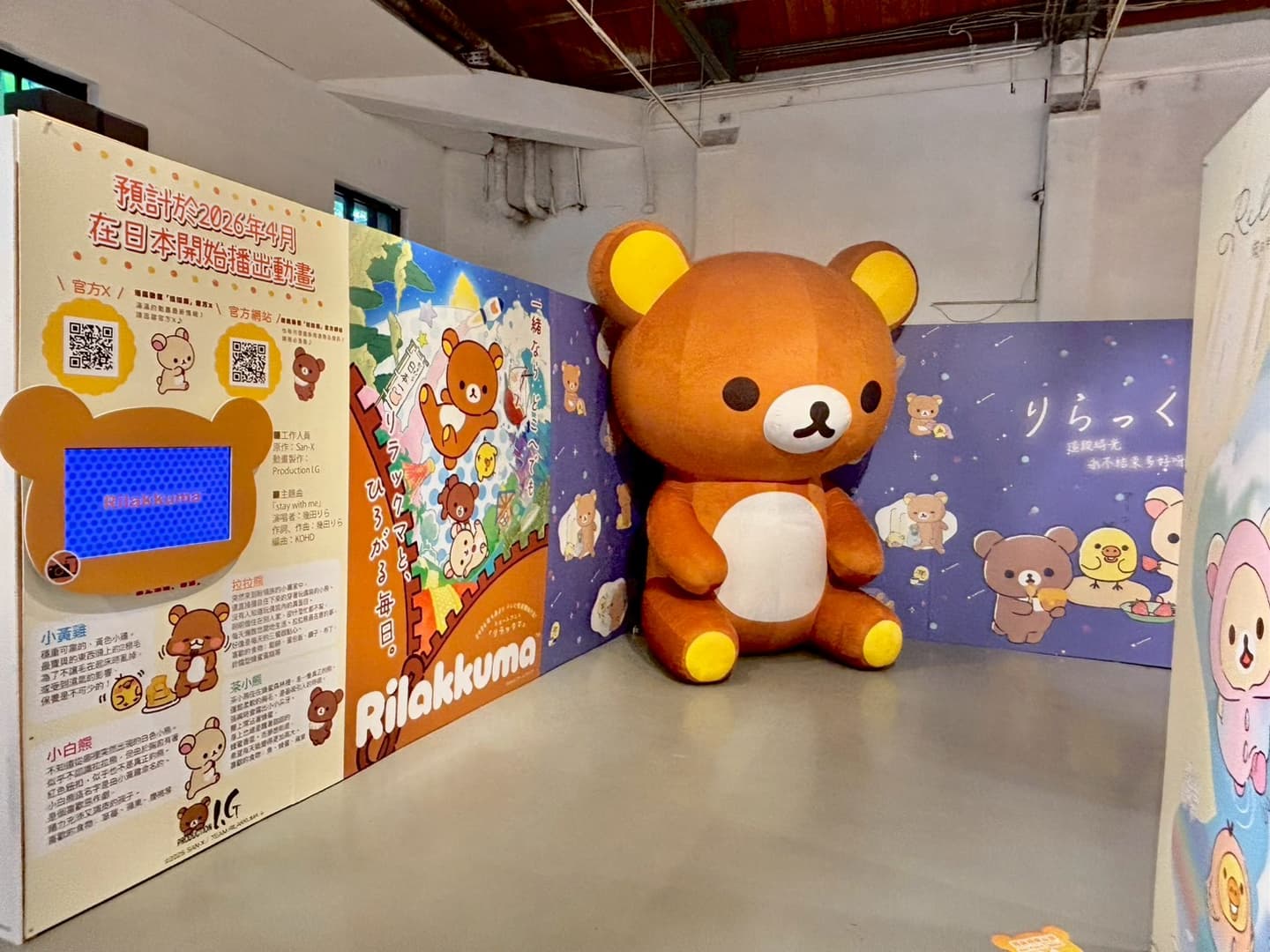 2026台北「展覽+快閃店」懶人包!亞洲最大「蠟筆小新」、千坪恐龍展、蜷川實花 2026台北「展覽+快閃店」懶人包!亞洲最大「蠟筆小新」、千坪恐龍展、蜷川實花