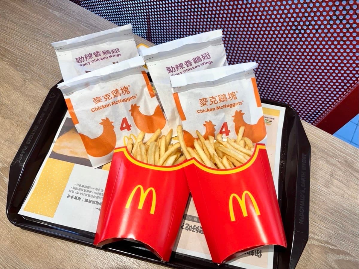 「麥當勞大薯買一送一」來了!免費送麥克雞塊、薯餅,加碼「草莓奶昔」強勢回歸 「麥當勞大薯買一送一」來了!免費送麥克雞塊、薯餅,加碼「草莓奶昔」強勢回歸