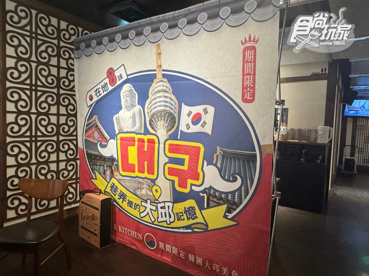 450元韓式小菜吃到飽!高CP值「韓式料理」必嗑燉牛骨,免費DIY鑰匙圈 450元韓式小菜吃到飽!高CP值「韓式料理」必嗑燉牛骨,免費DIY鑰匙圈