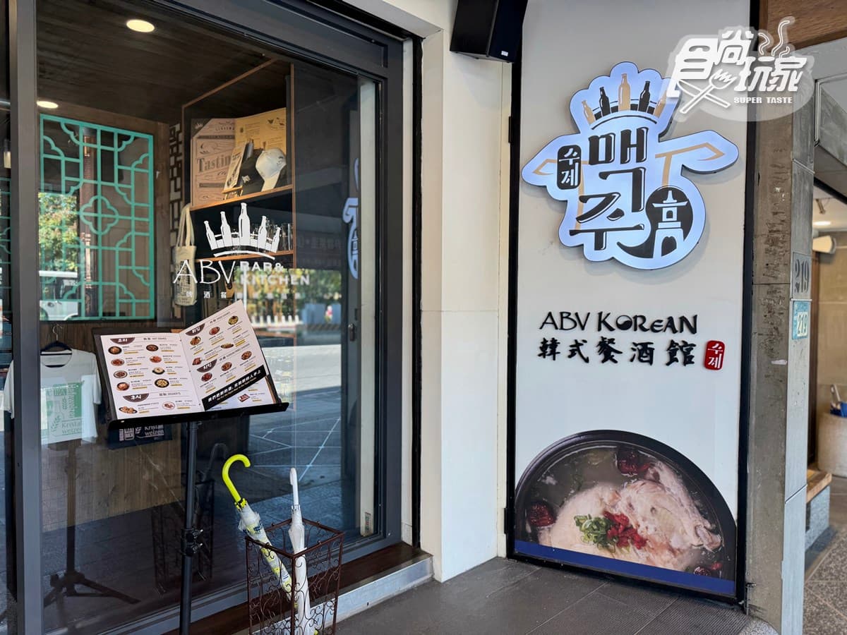 450元韓式小菜吃到飽!高CP值「韓式料理」必嗑燉牛骨,免費DIY鑰匙圈 450元韓式小菜吃到飽!高CP值「韓式料理」必嗑燉牛骨,免費DIY鑰匙圈