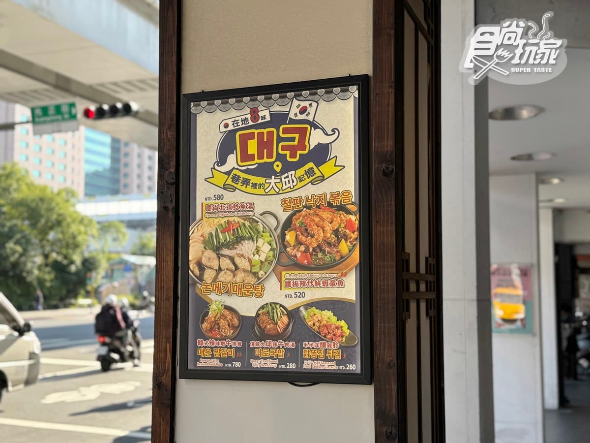 450元韓式小菜吃到飽!高CP值「韓式料理」必嗑燉牛骨,免費DIY鑰匙圈 450元韓式小菜吃到飽!高CP值「韓式料理」必嗑燉牛骨,免費DIY鑰匙圈