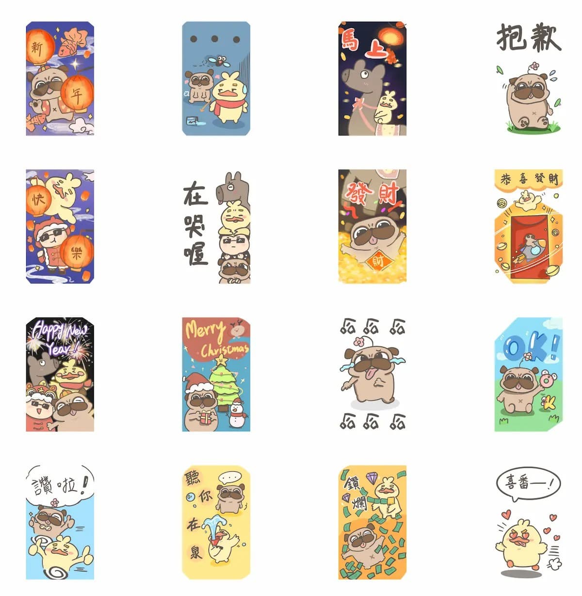 1月LINE免費貼圖6款!新年快樂+馬年祝福快收下,全聯福利熊一鍵下載用半年 1月LINE免費貼圖6款!新年快樂+馬年祝福快收下,全聯福利熊一鍵下載用半年