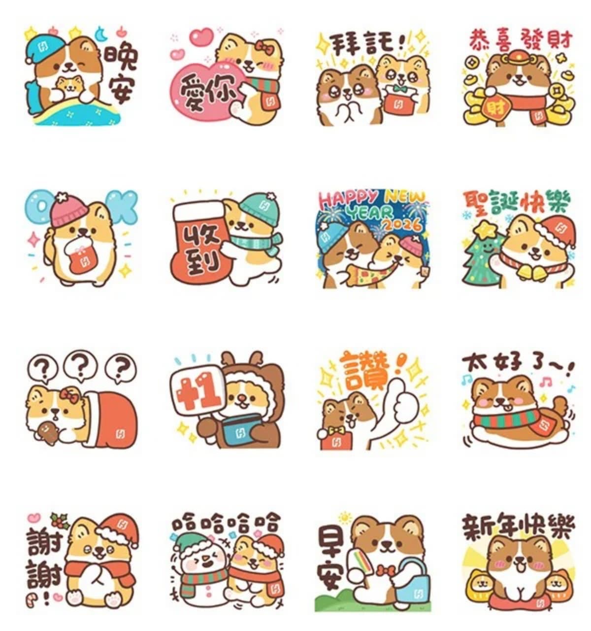 1月LINE免費貼圖6款!新年快樂+馬年祝福快收下,全聯福利熊一鍵下載用半年 1月LINE免費貼圖6款!新年快樂+馬年祝福快收下,全聯福利熊一鍵下載用半年