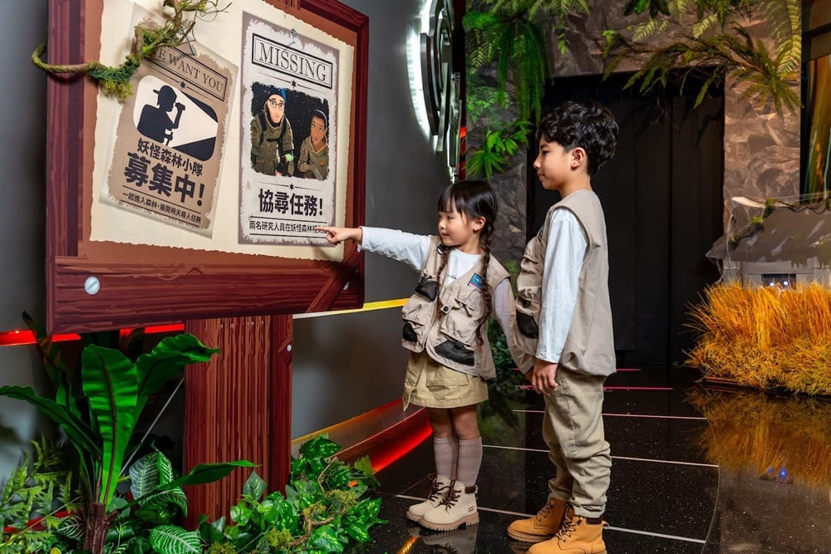 高雄人獨享8折優惠!親子最愛「5D飛行劇院」上新片,雙腳騰空飛入妖怪森林 高雄人獨享8折優惠!親子最愛「5D飛行劇院」上新片,雙腳騰空飛入妖怪森林