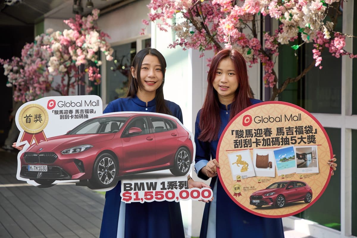 蠟筆小新福袋「這天」開搶!毯子、保溫杯4款實用好物,再抽BMW百萬名車 蠟筆小新福袋「這天」開搶!毯子、保溫杯4款實用好物,再抽BMW百萬名車