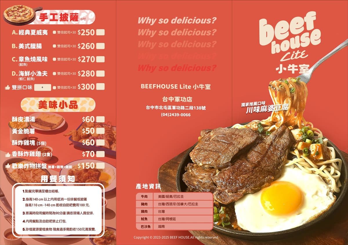 199元排餐+自助吧吃到飽!滷肉飯、關東煮無限夾,必吃「川味麻婆豆腐醬」 199元排餐+自助吧吃到飽!滷肉飯、關東煮無限夾,必吃「川味麻婆豆腐醬」