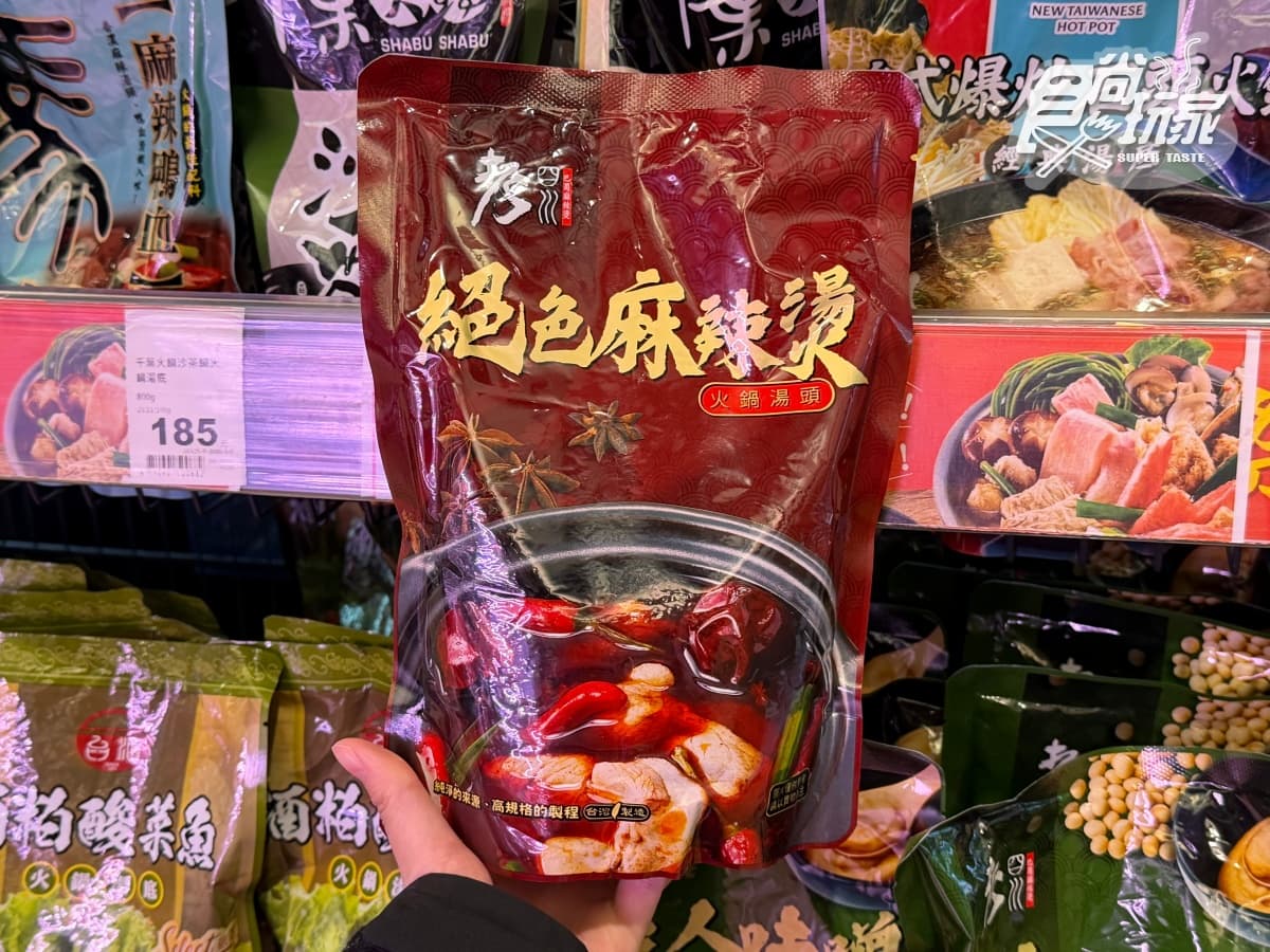 2026全聯火鍋湯底推薦TOP10!排隊名店拿下「第1名」,馬辣、石二鍋都上榜(中獎公布) 2026全聯火鍋湯底推薦TOP10!排隊名店拿下「第1名」,馬辣、石二鍋都上榜(中獎公布)